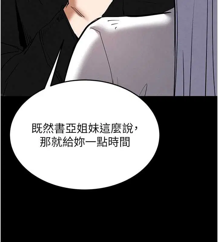 第102話