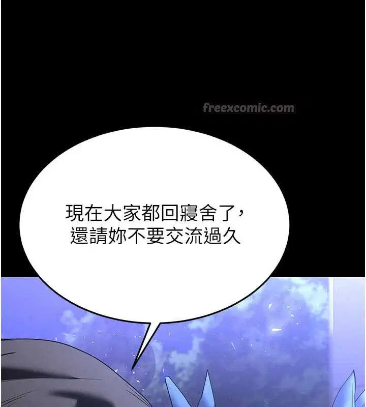 第102話
