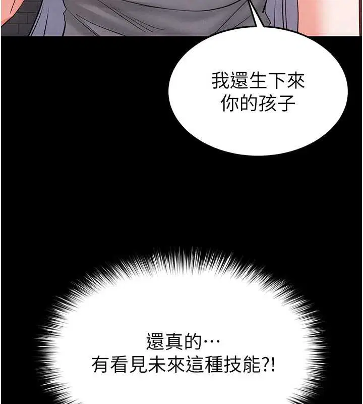 第102話