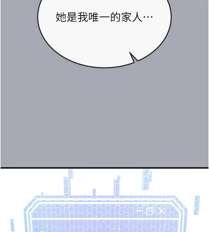 第102話