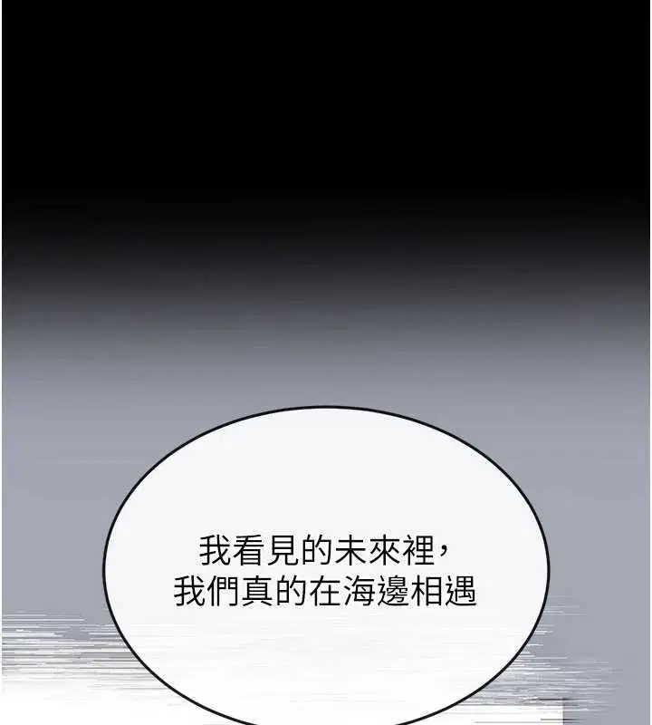第102話