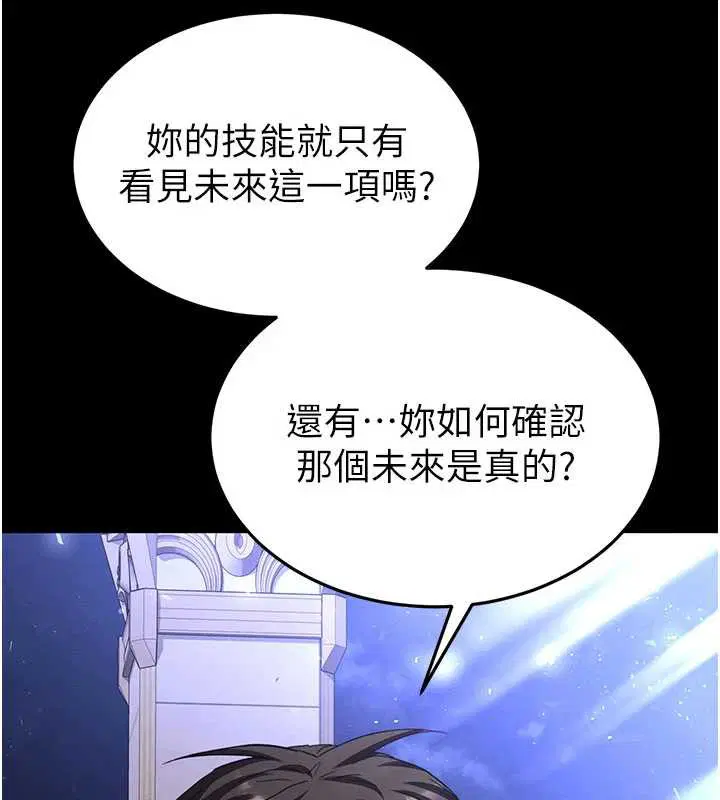 第102話