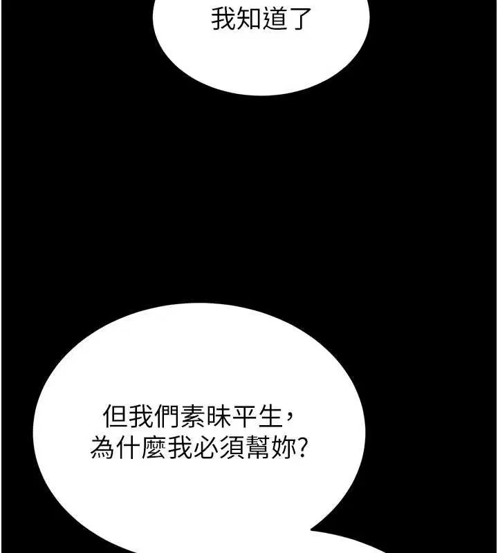 第102話