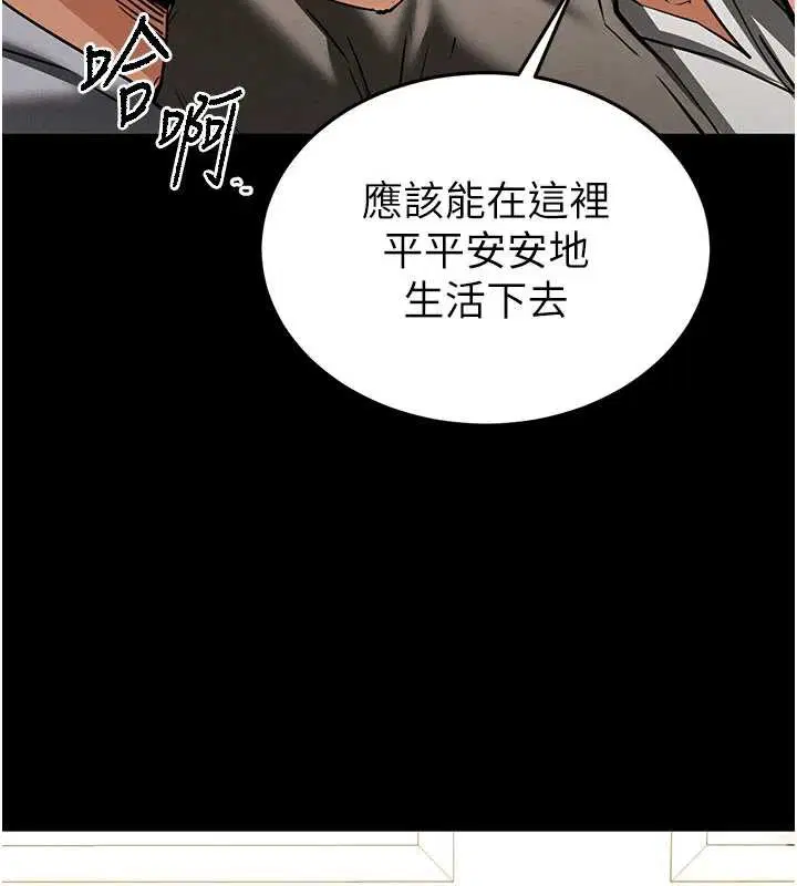 第102話