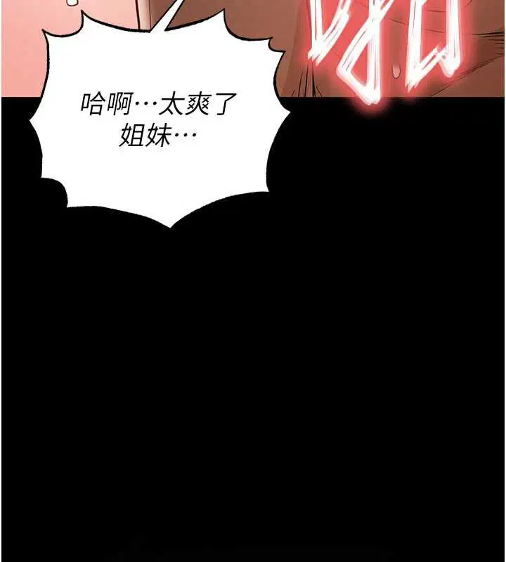第102話