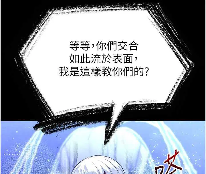 第102話