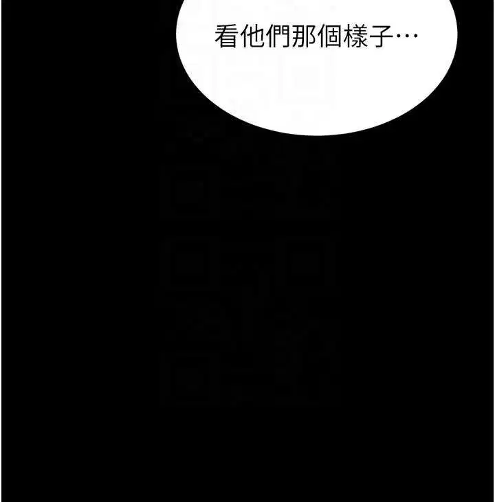 第103話