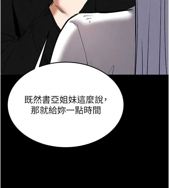 第103話