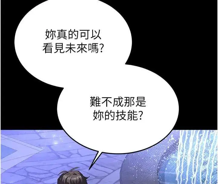第103話