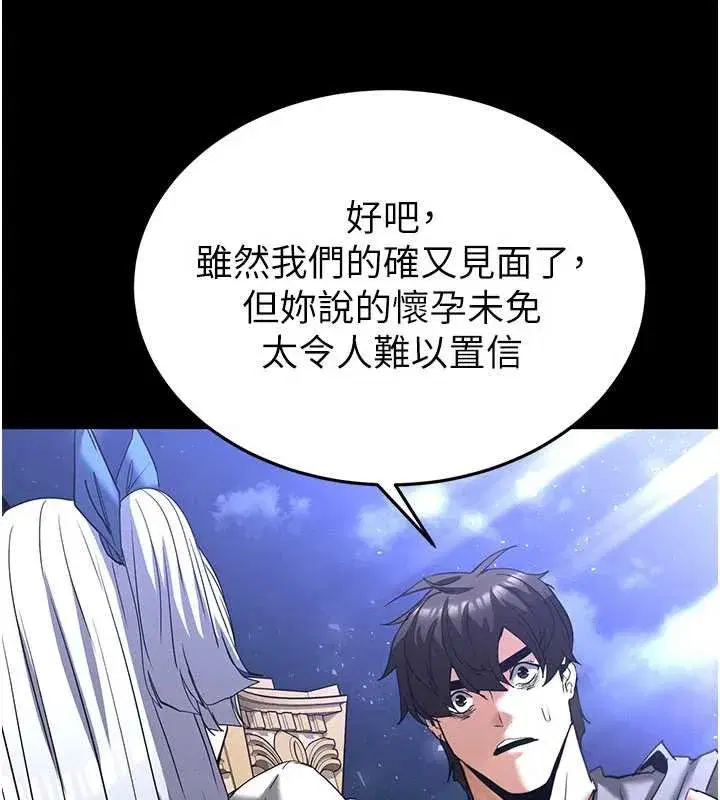 第103話