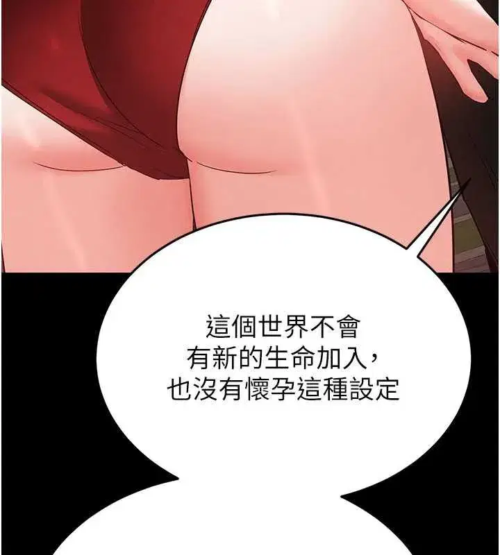 第103話