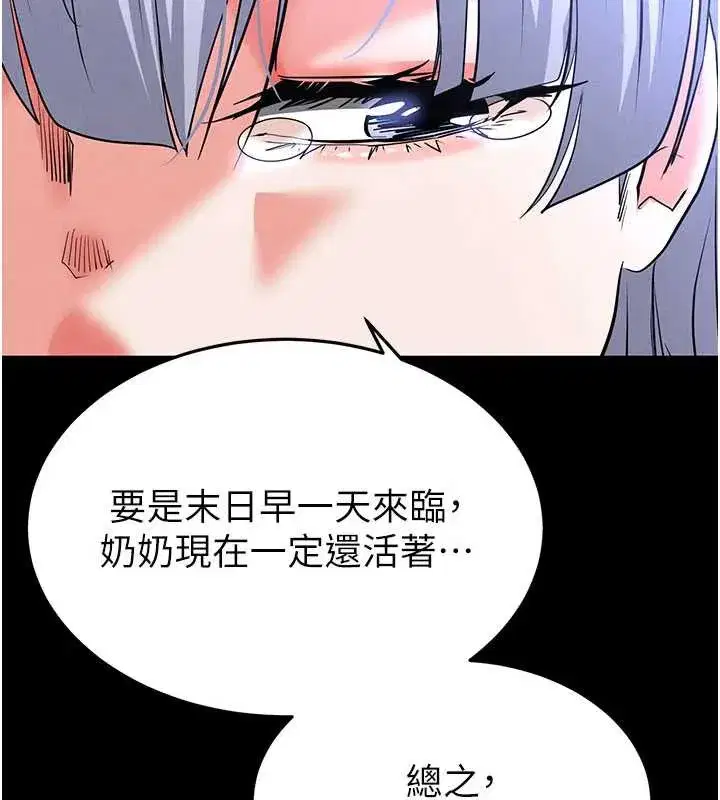 第103話