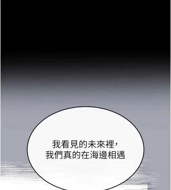 第103話