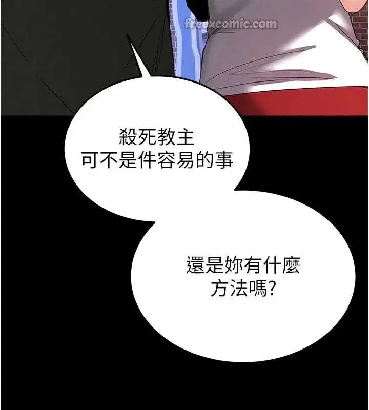 第103話