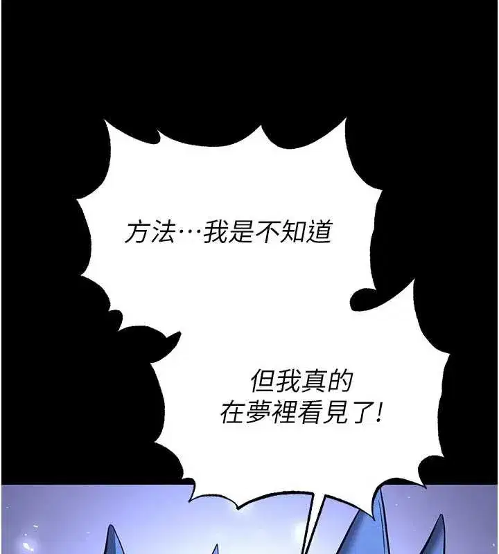 第103話