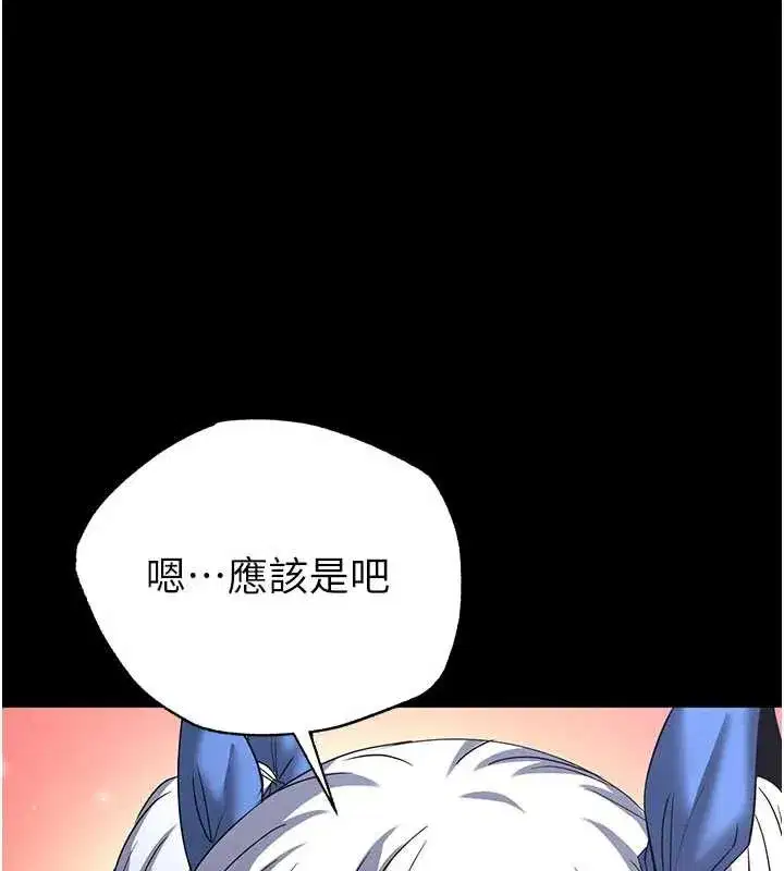 第103話