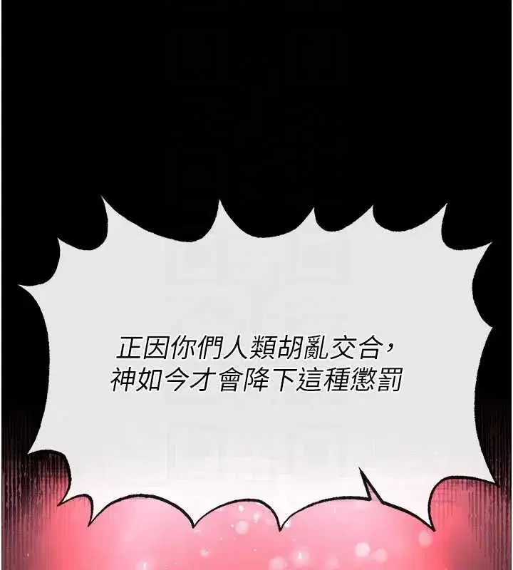 第103話