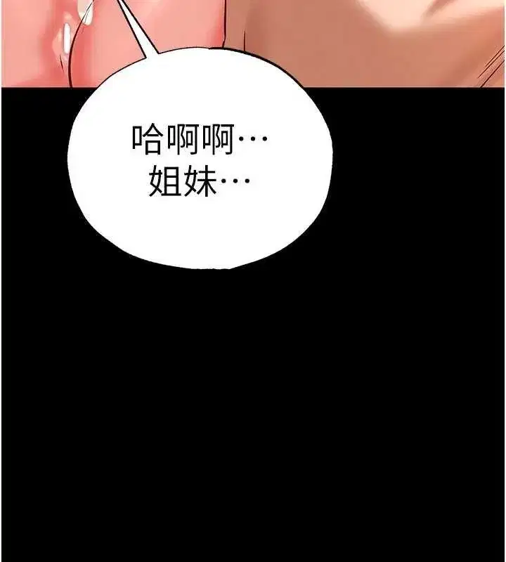 第103話