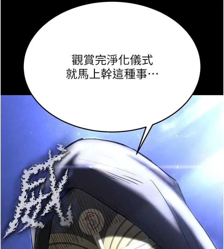 第104話