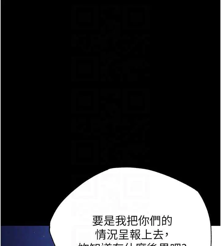 第104話