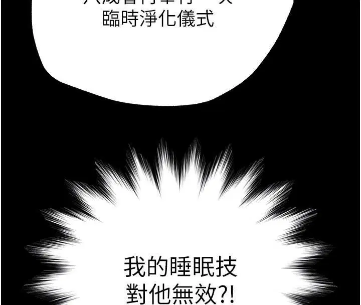 第104話