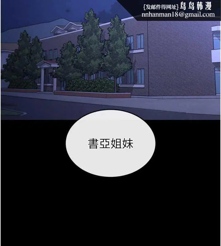 第104話