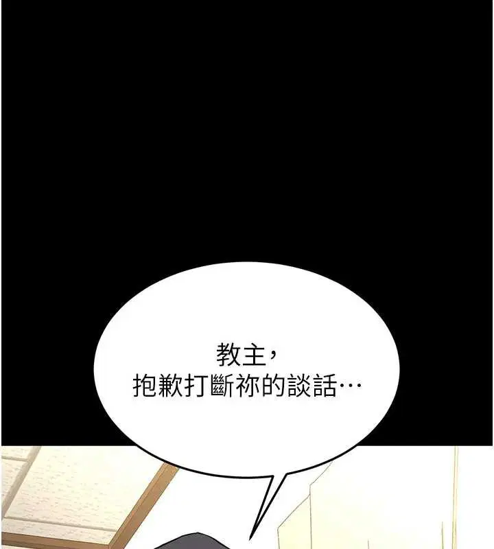 第104話