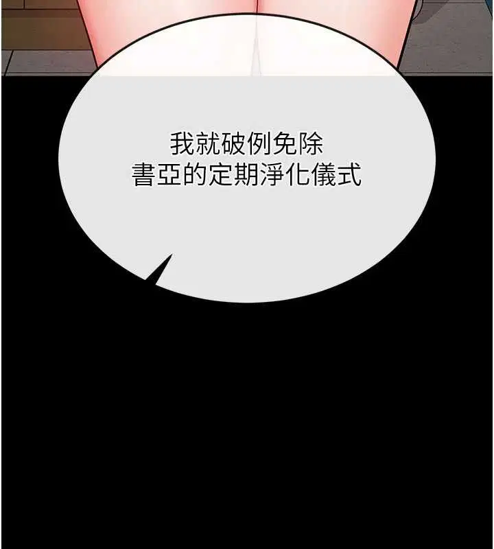 第104話