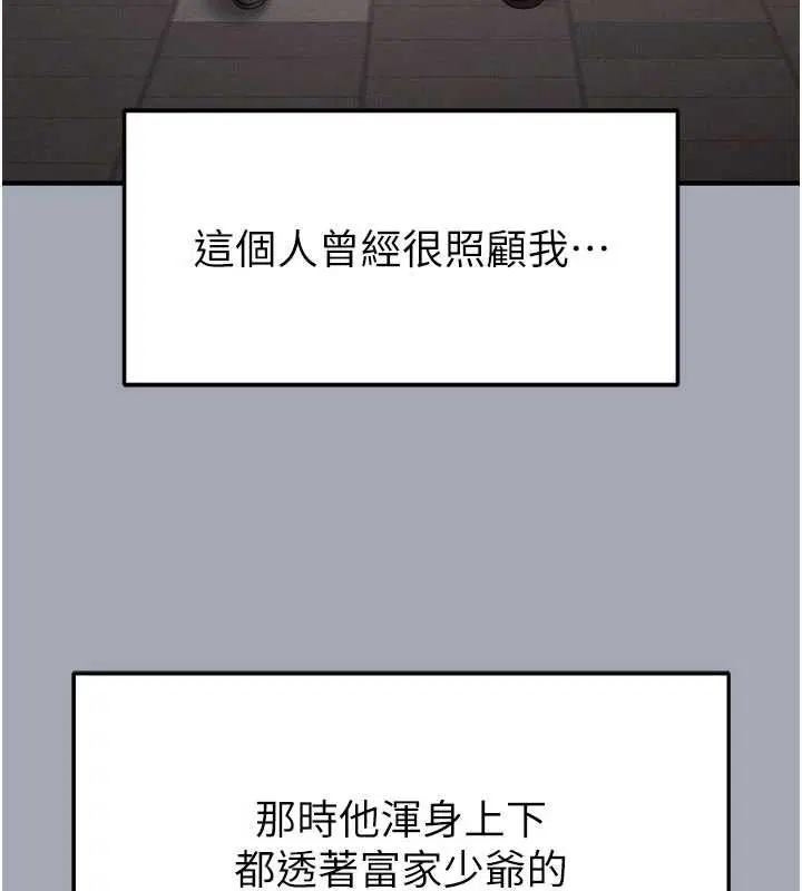 第104話