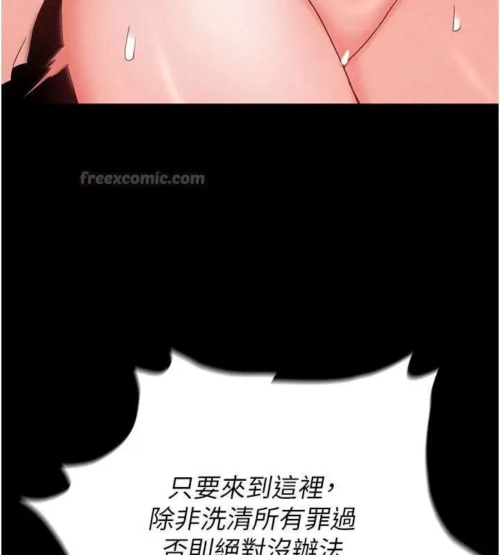 第104話