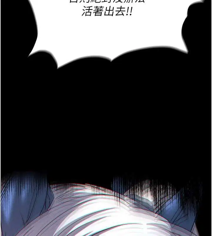 第104話
