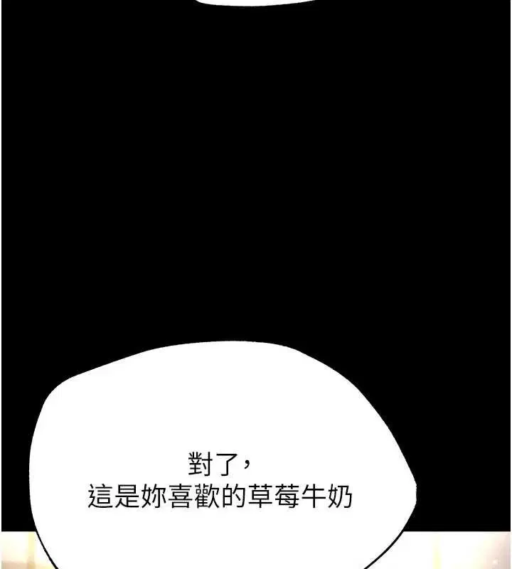 第104話