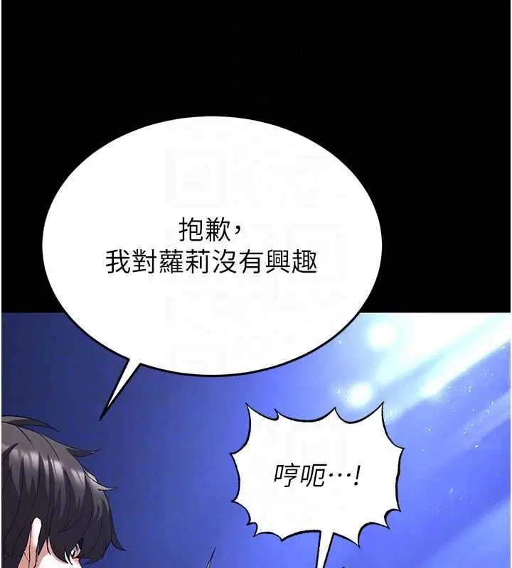 第104話