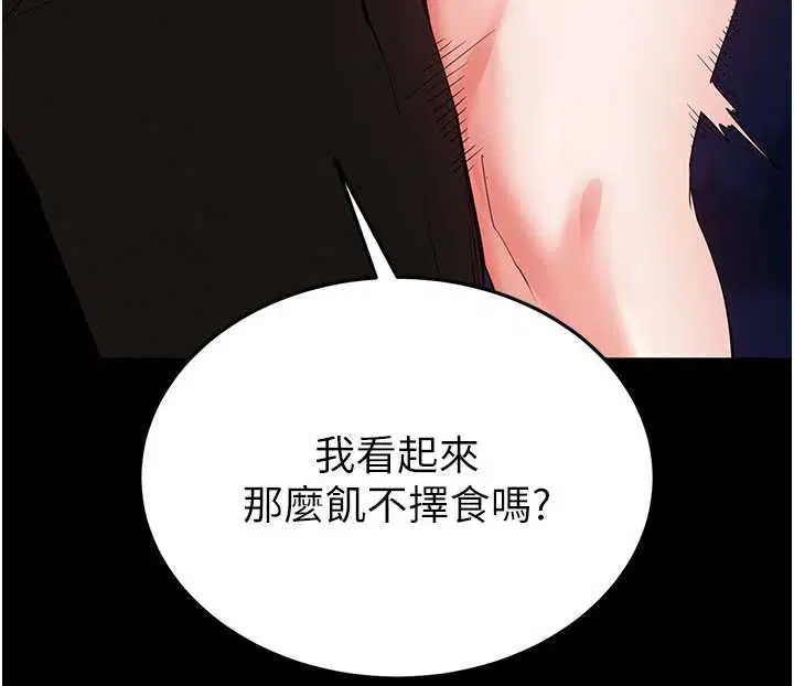 第104話