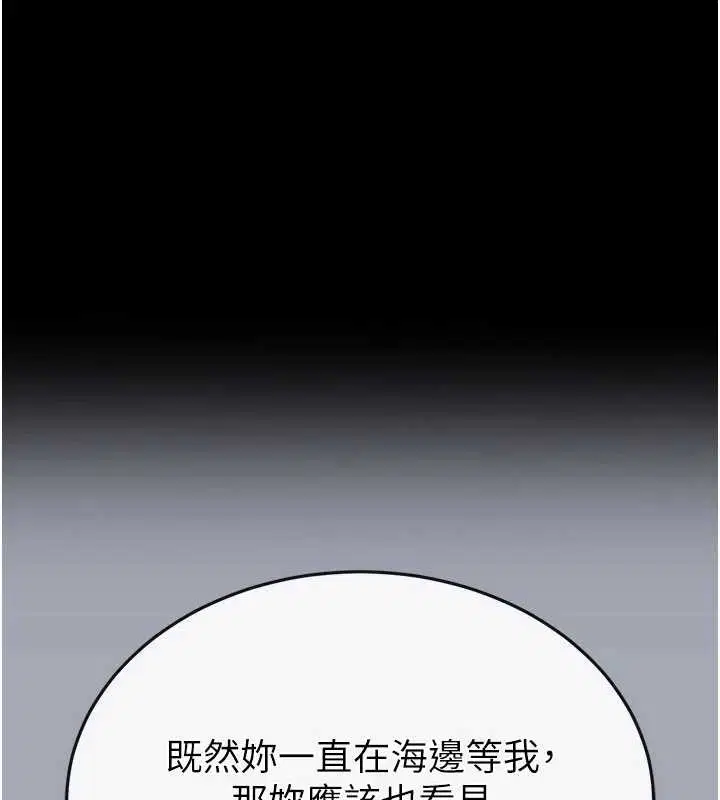 第104話