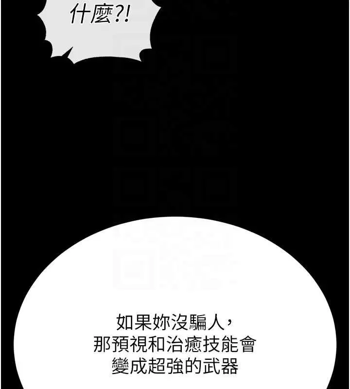 第104話