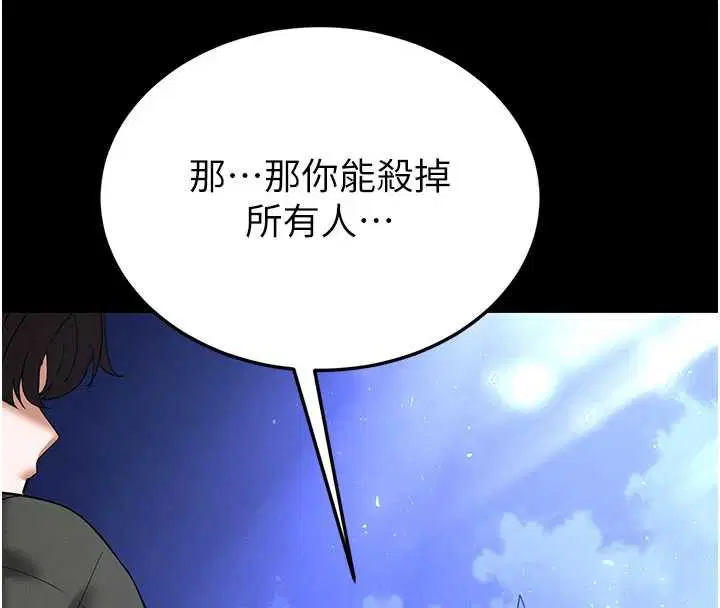 第104話