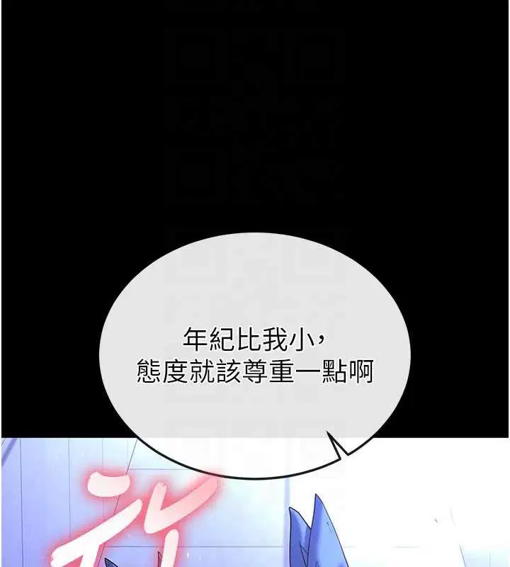 第104話