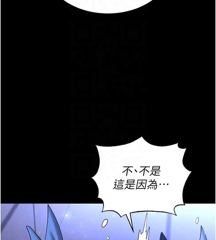 第105話
