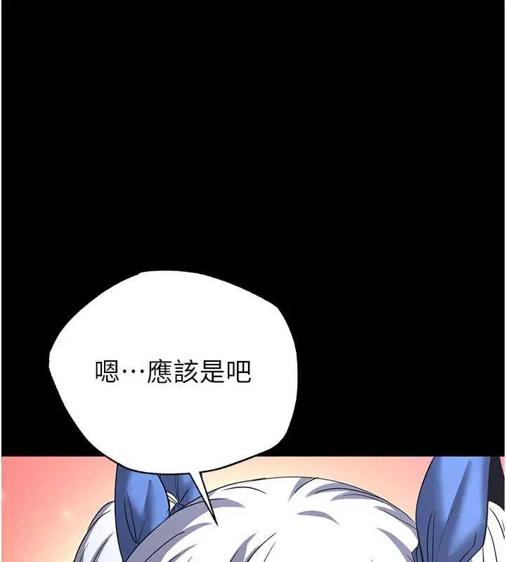 第105話