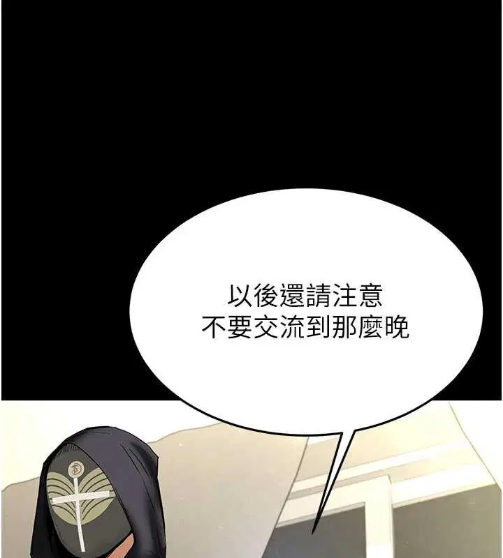 第105話