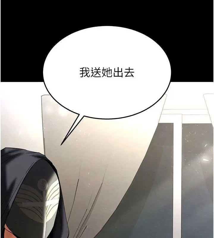 第105話
