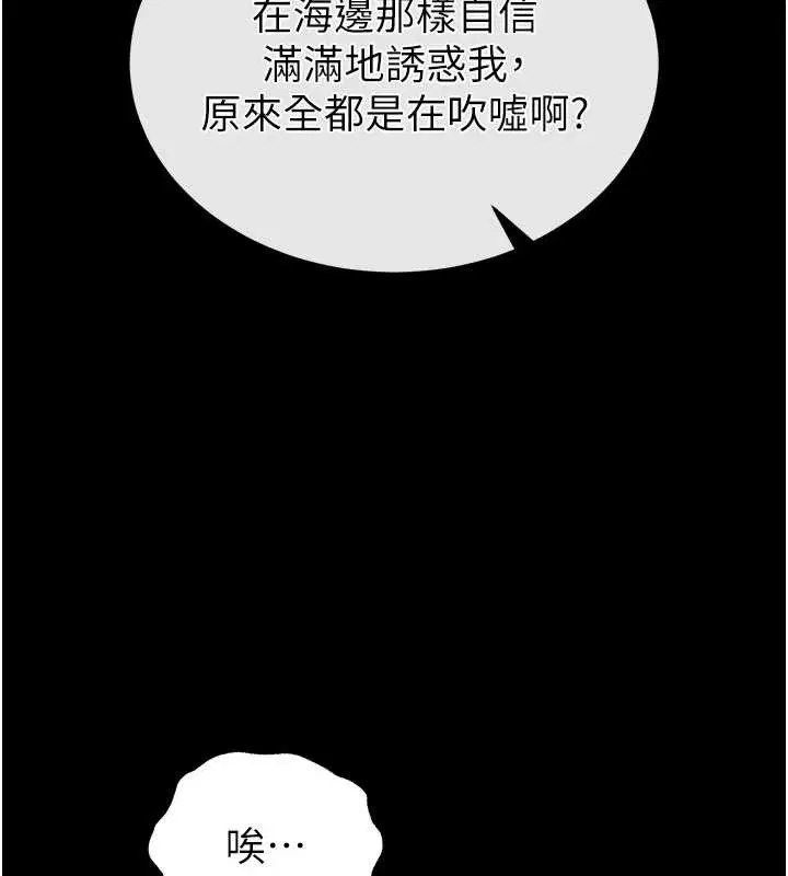第105話
