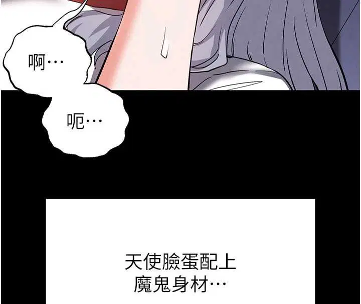 第105話