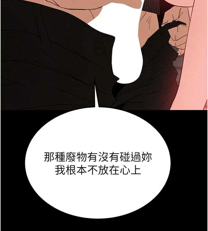 第106話
