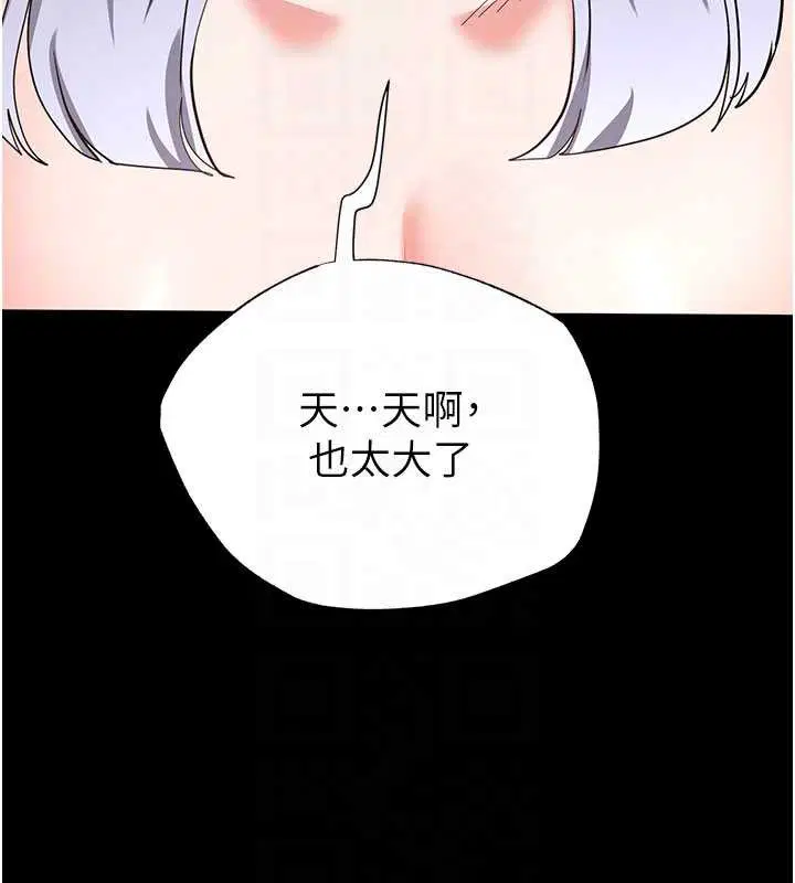 第106話