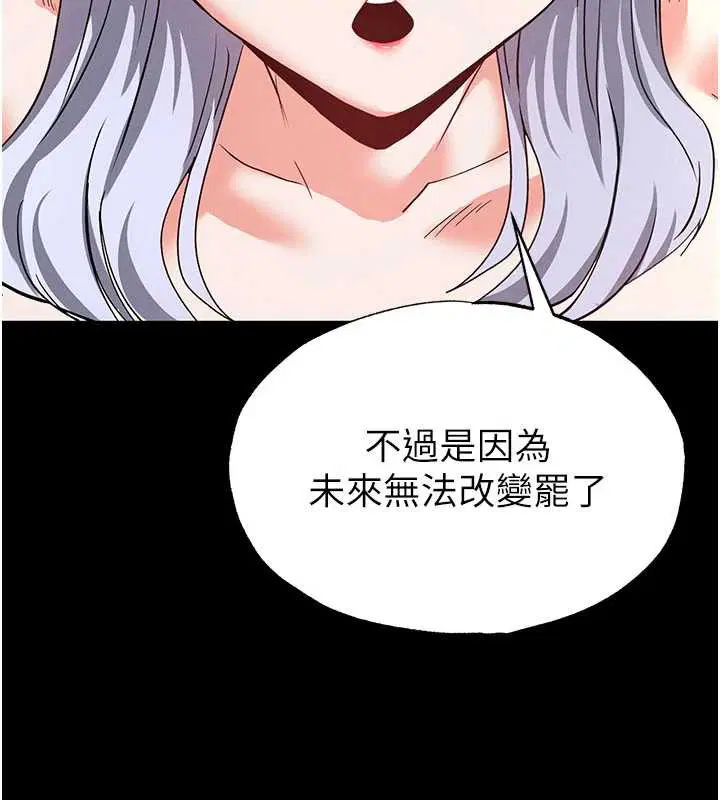 第106話