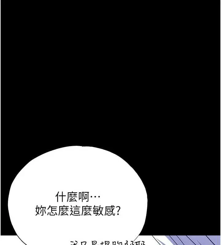 第106話