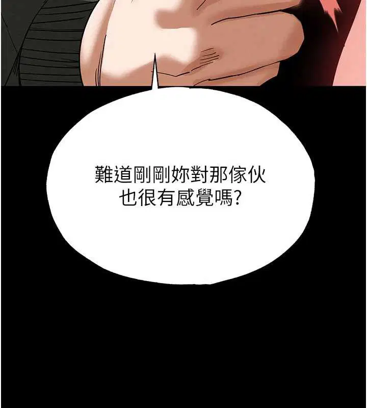 第106話