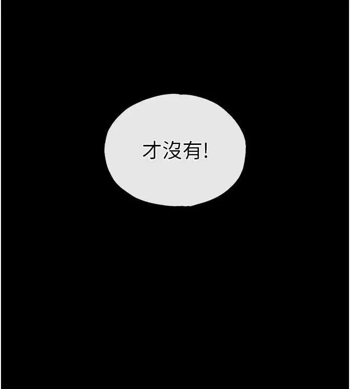 第106話